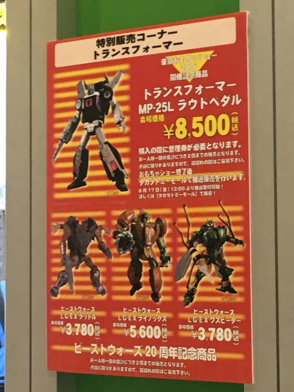 Tokyo Toy Show 2016   TakaraTomy Display Featuring Unite Warriors, Legends Series, Masterpiece, Diaclone Reboot And More 20 (20 of 70)